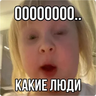 😯