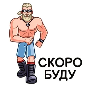 😎