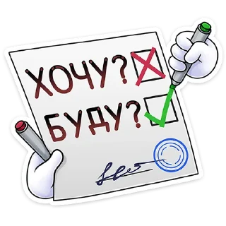 🖊