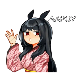 👋