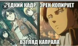 😏
