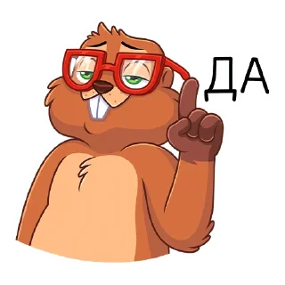 🤓
