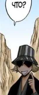 🥵