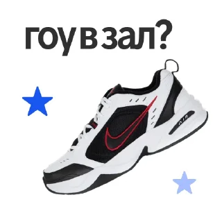 👟