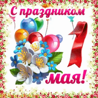 🎈