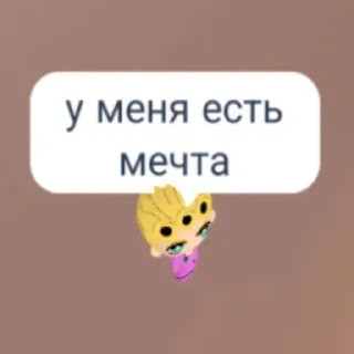 😳