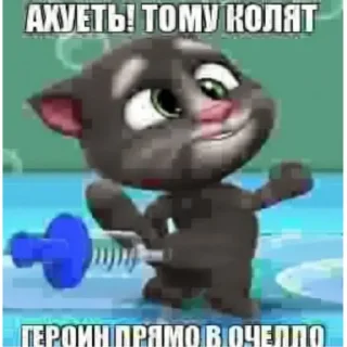 🔥