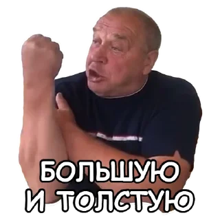 🍆