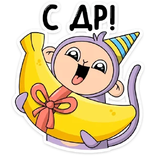 🥳