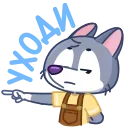 😠