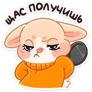 😠