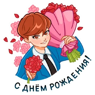 💐
