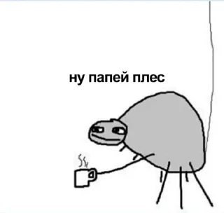 🤨