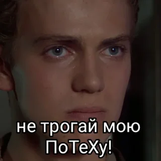 😠