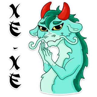 😈