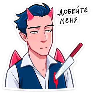 🔪