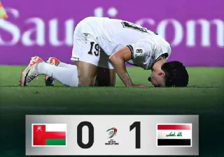 🇮🇶