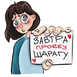 😘