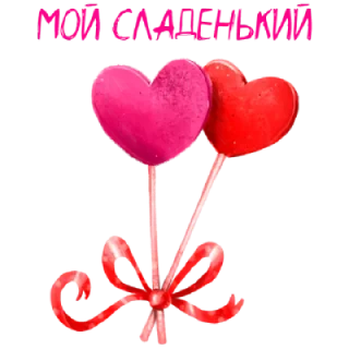 ❤️