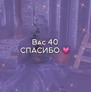 🌟