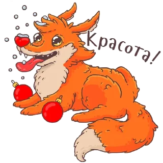 New Year by Stickerathon
