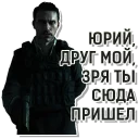 CoD Modern Warfare