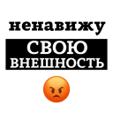 😡