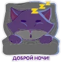 😴