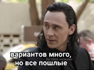 Loki and Tom by @sunwillshineonusagain