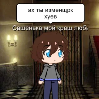 😠