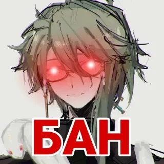 🤬
