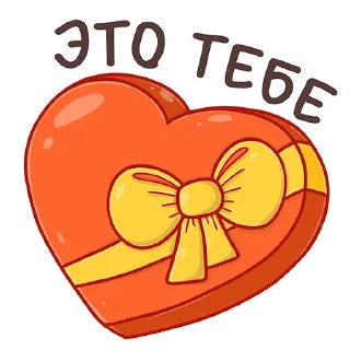 💝