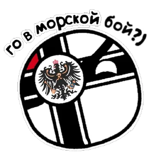 ⚓