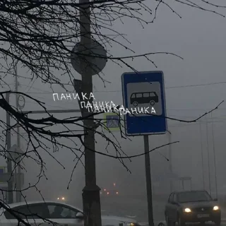 😱