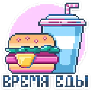🍔