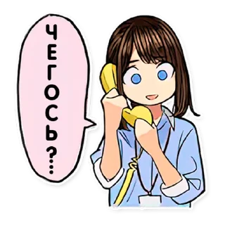 📞