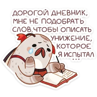 😢