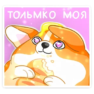 🥖