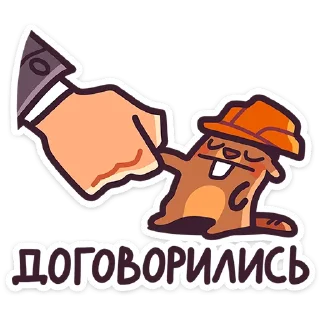 🤝