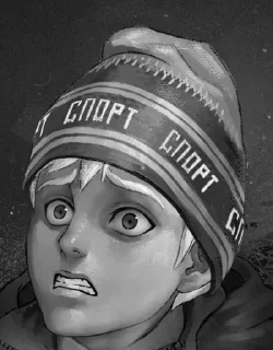 😨