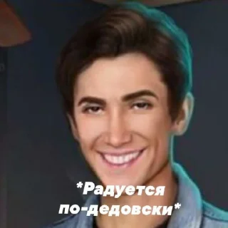 😆