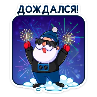 🎆