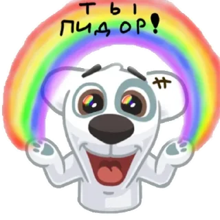 🌈