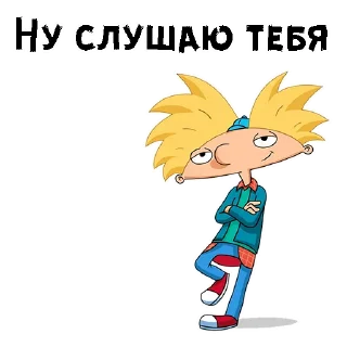 😏