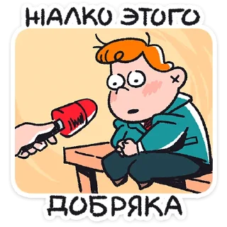 😢
