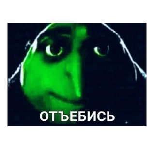 👿