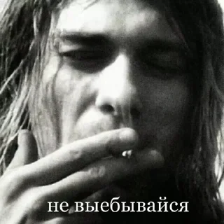 🚬