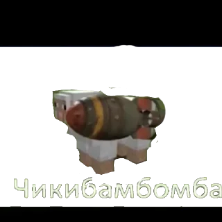 💣