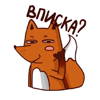 Drunken fox @stickersb2b