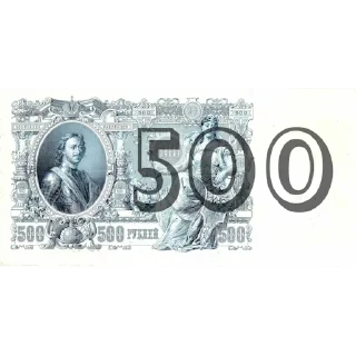 💲